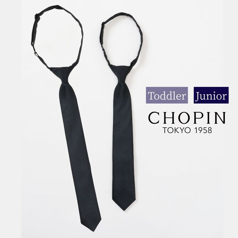 【JUNIOR & TODDLER】ネクタイ S/M (8698-5400/8698-5600) CHOPIN/ショパン