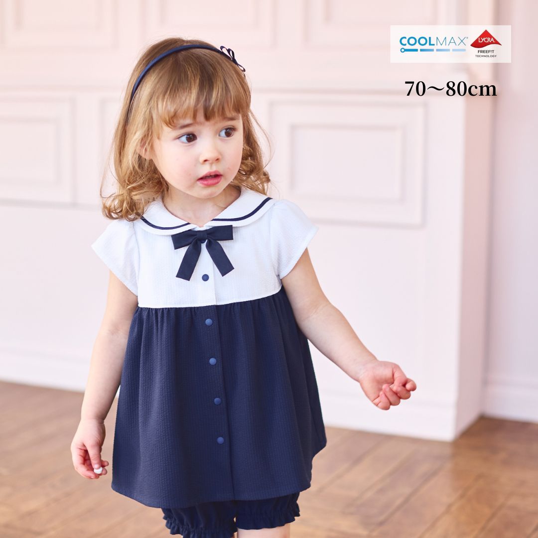 COOLMAX（セーラー）マリンセットアップ 70 80cm (8631-3100)CHOPIN/ショパン