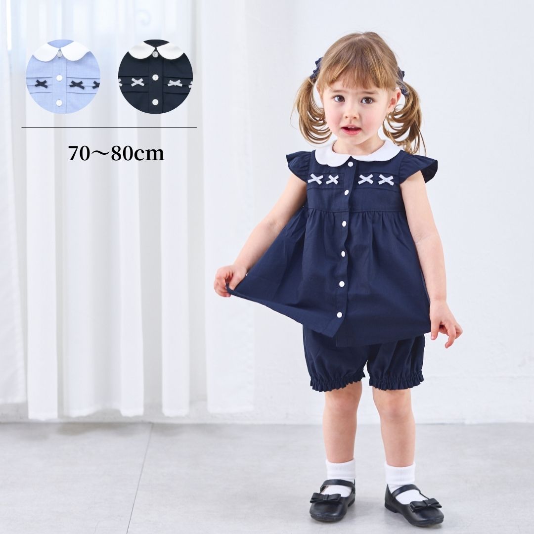 【近日入荷】スカラップミニリボンセットアップ 70 80cm (8631-3101) CHOPIN/ショパン