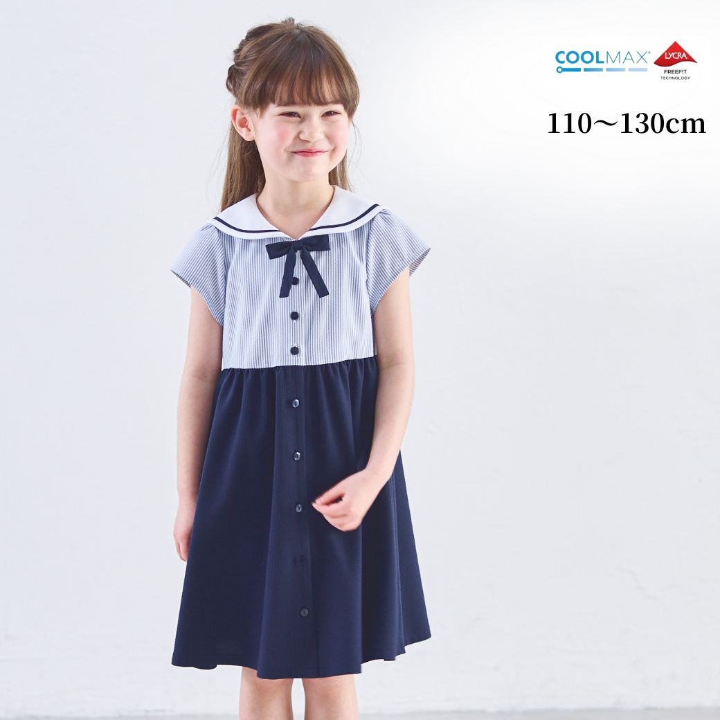 COOL MAX（セーラー）マリンワンピース 110 120 130cm (2636-3347) CHOPIN blue/ショパンブルー