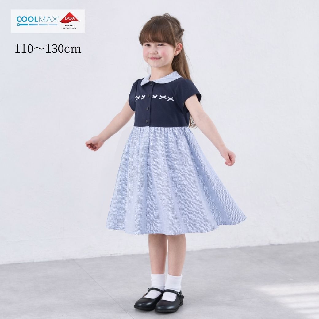COOL MAX リボンワンピース 110 120 130cm (2636-7348) CHOPIN blue