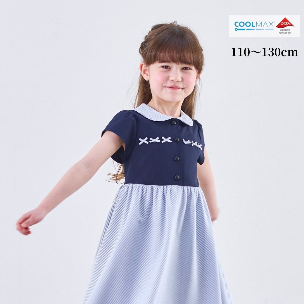 COOL MAX リボンワンピース 110 120 130cm (2636-7348) CHOPIN blue/ショパンブルー