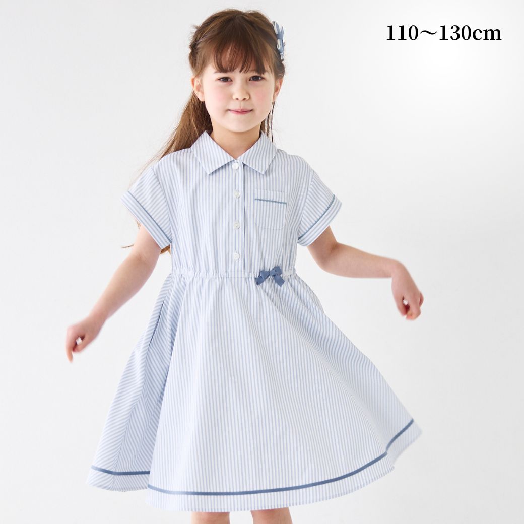 ストライプワンピース 110 120 130cm (2636-7349) CHOPIN blue/ショパンブルー
