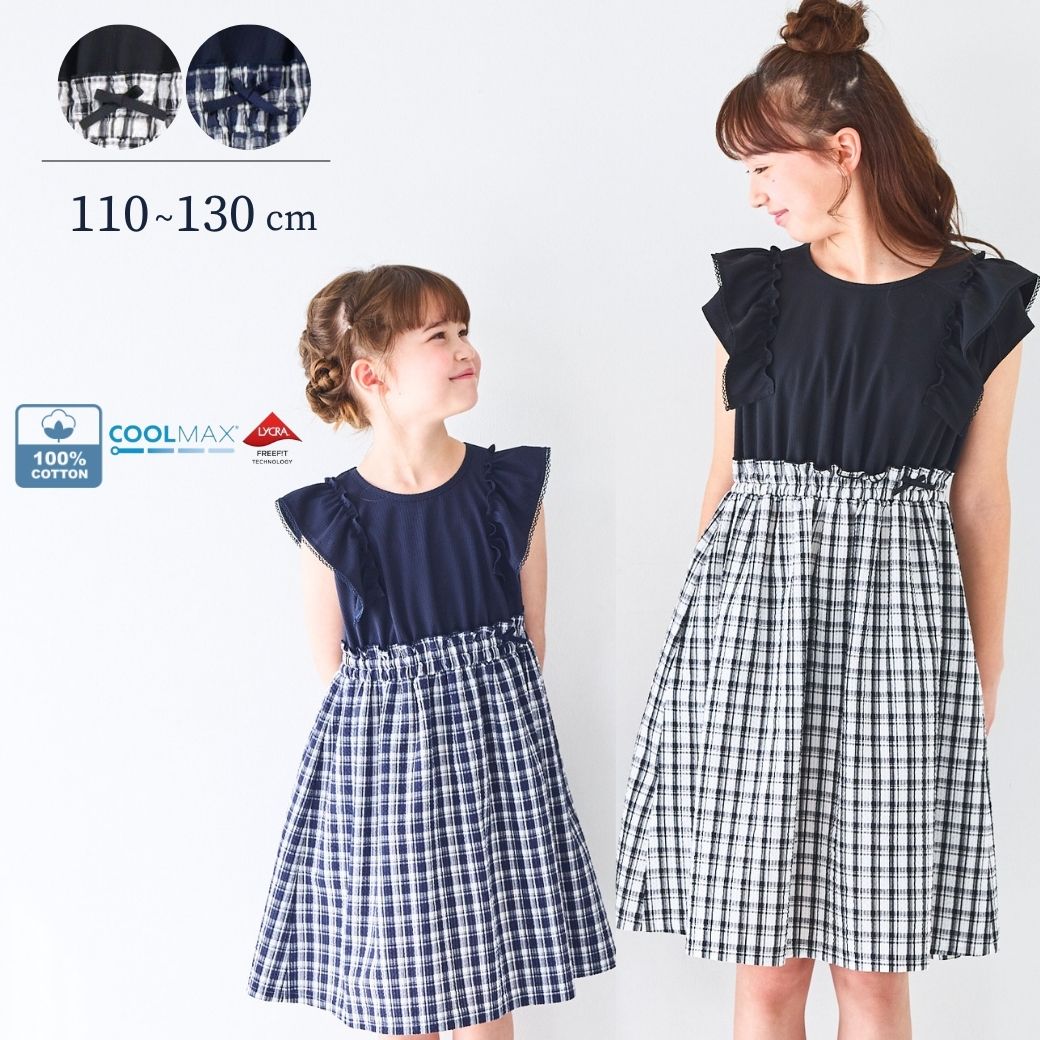 120cm【女の子服　1年分!!】 CHOPIN（ショパン） お受験 ワンピース キッズ 子供 通塾 女の子