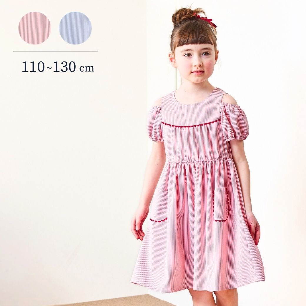 接触冷感COOLMAX 肩出しワンピース 110 120 130cm (2636-7353) CHOPIN blue/ショパンブルー