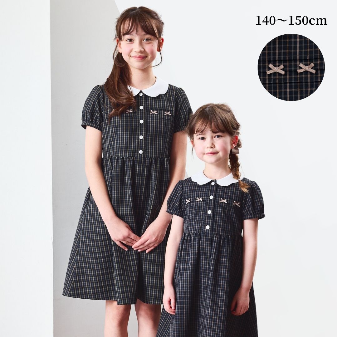 【ジュニア】ダークチェックワンピース 140 150cm (2636-7546) CHOPIN blue/ショパンブルー