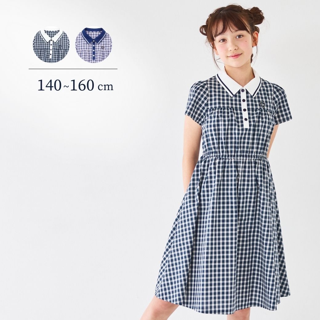 【ジュニア】配色ラインチェックワンピース 140 150 160cm (8636-2504) CHOPIN/ショパン