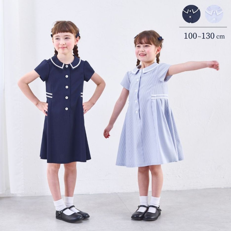 小学校お受験,学校訪問／通塾 | フォーマル子ども服のCHOPIN/ショパン