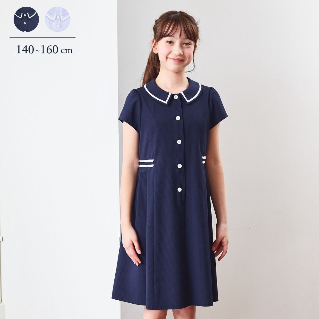 サイズ別,160cm | フォーマル子ども服のCHOPIN/ショパン