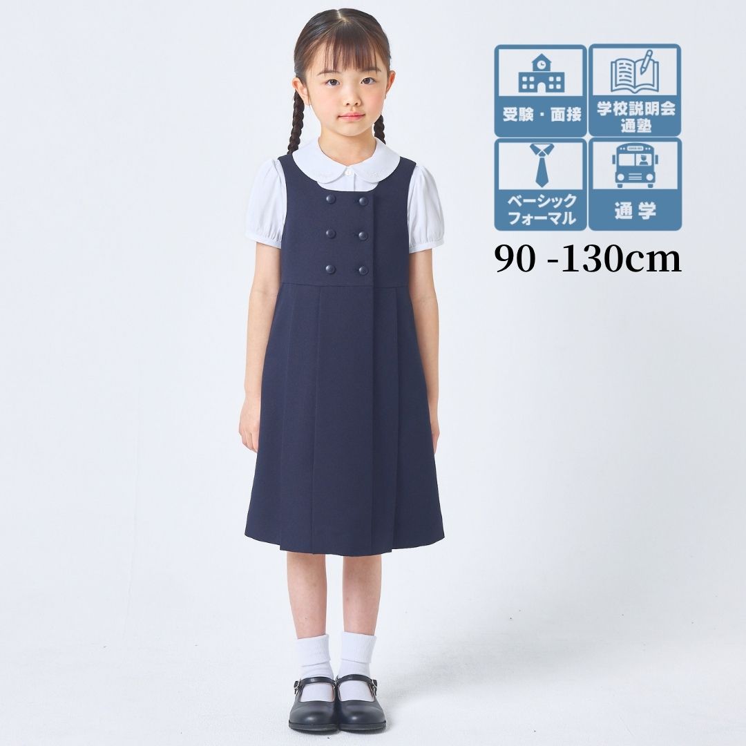 サイズ別,120cm | 【公式】フォーマル子ども服ブランドCHOPIN/ショパン