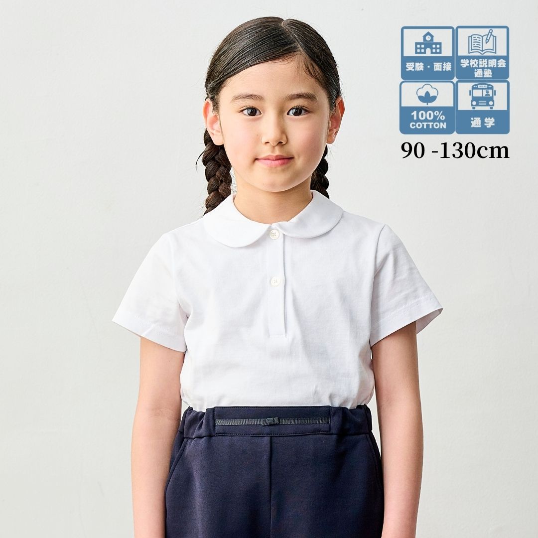 天竺半袖ブラウス 90 100 110 120 130cm (8693-2323) CHOPIN/ショパン