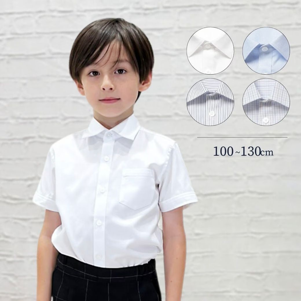【WEB限定】半袖ベーシックシャツ 100 110 120 130cm(2433-5401) CHOPINblue/ショパンブルー