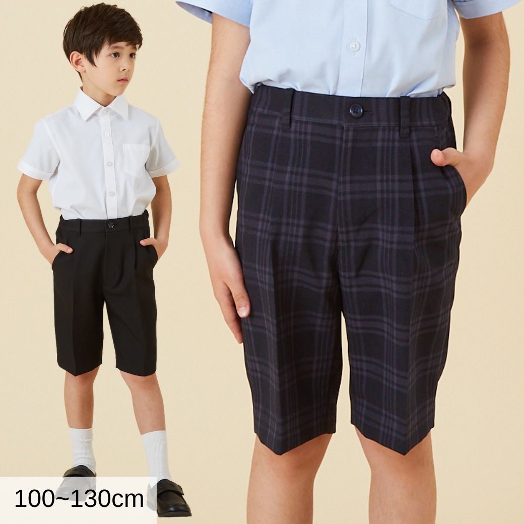 【WEB限定】ベーシックハーフパンツ 100 110 120 130cm (2435-5402) CHOPINblue/ショパンブルー