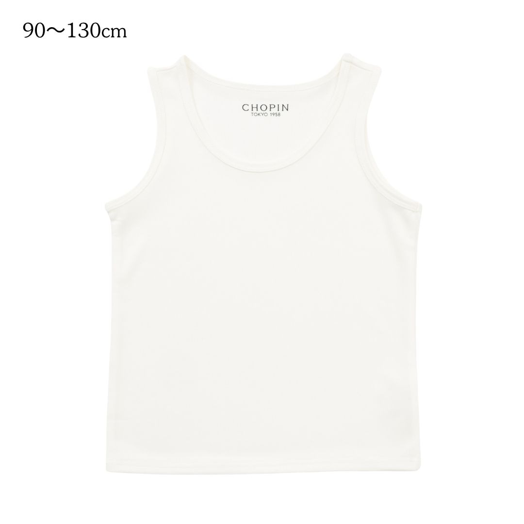 【近日入荷】タンクトップ 90 100 110 120 130cm (8690-0051) CHOPIN/ショパン 
