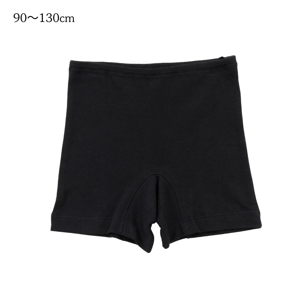 【近日入荷】オーバーパンツ 90 100 110 120 130cm (8690-0052) CHOPIN/ショパン