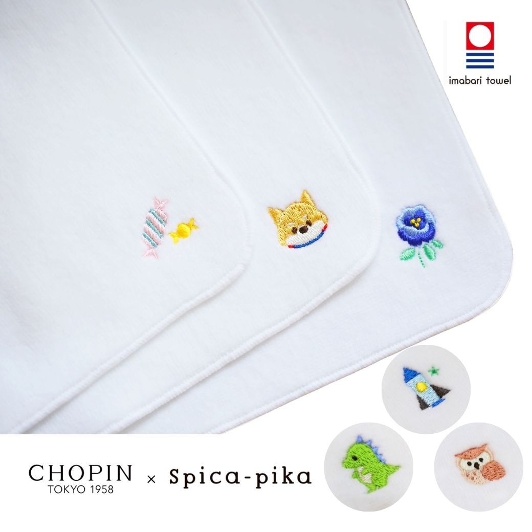 ハンカチ p7 spica-pika（スピカピカ）コラボレーション 今治タオル