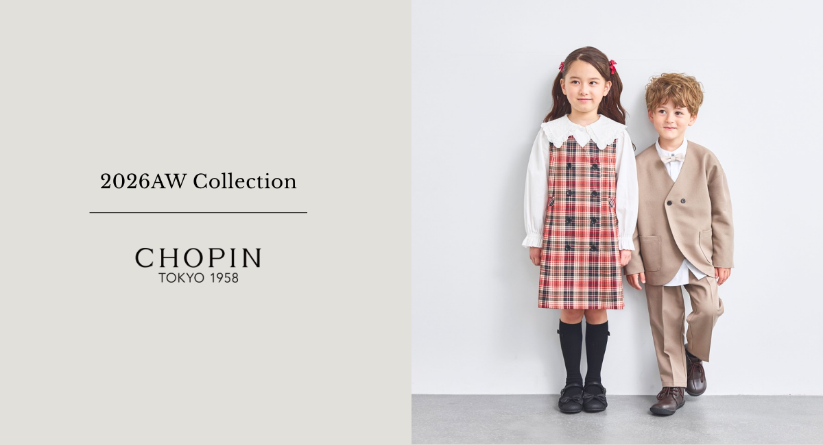 公式】フォーマル子ども服ブランドCHOPIN/ショパン