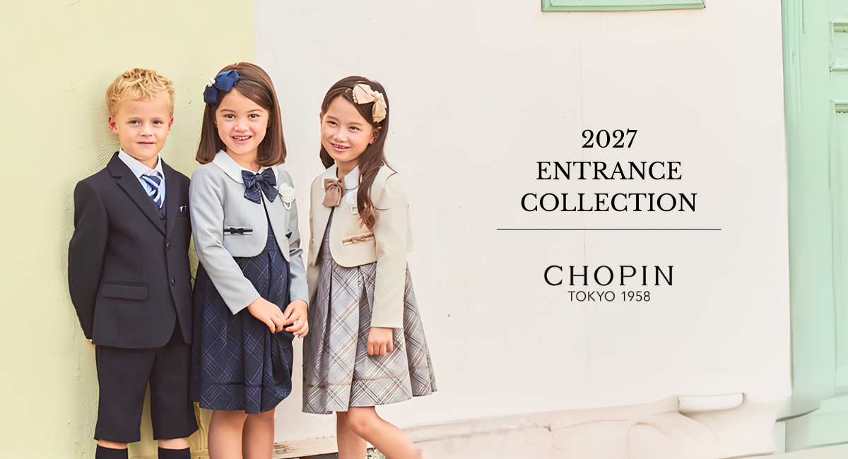 公式】フォーマル子ども服ブランドCHOPIN/ショパン