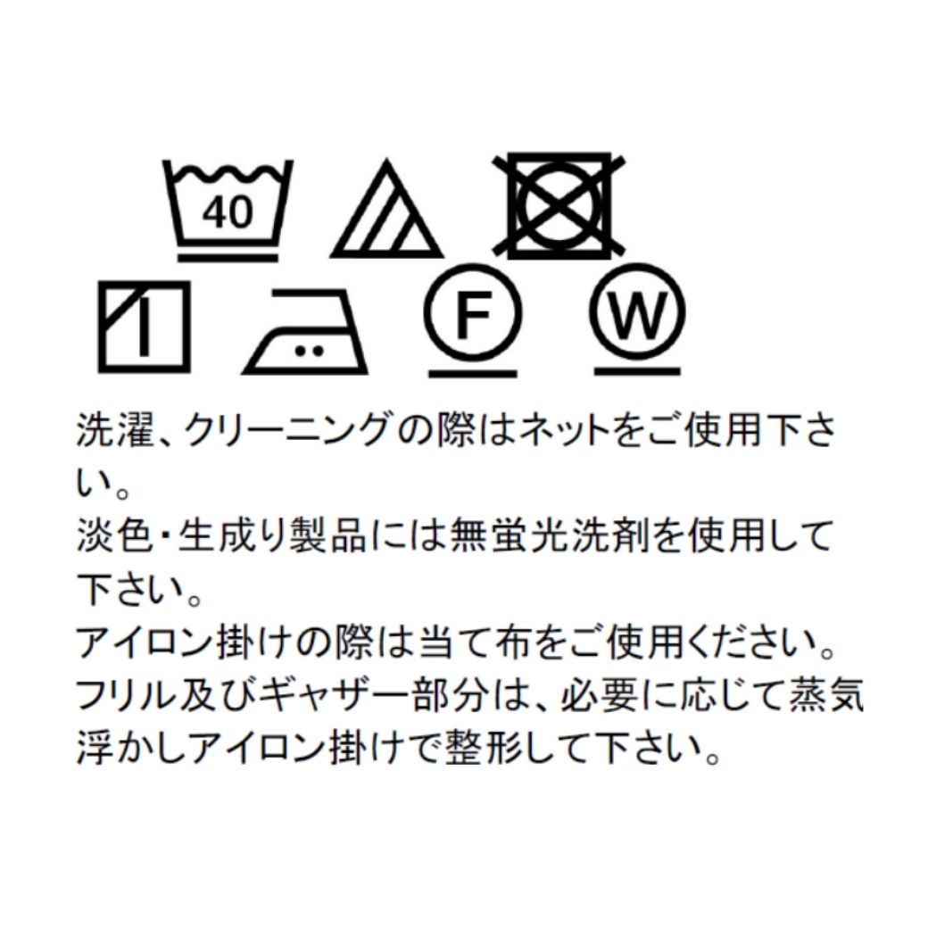 【大人気/再入荷】ビッグカラーブラウス 110 120 130 140cm (2473-7348) CHOPINblue/ショパン ブルー