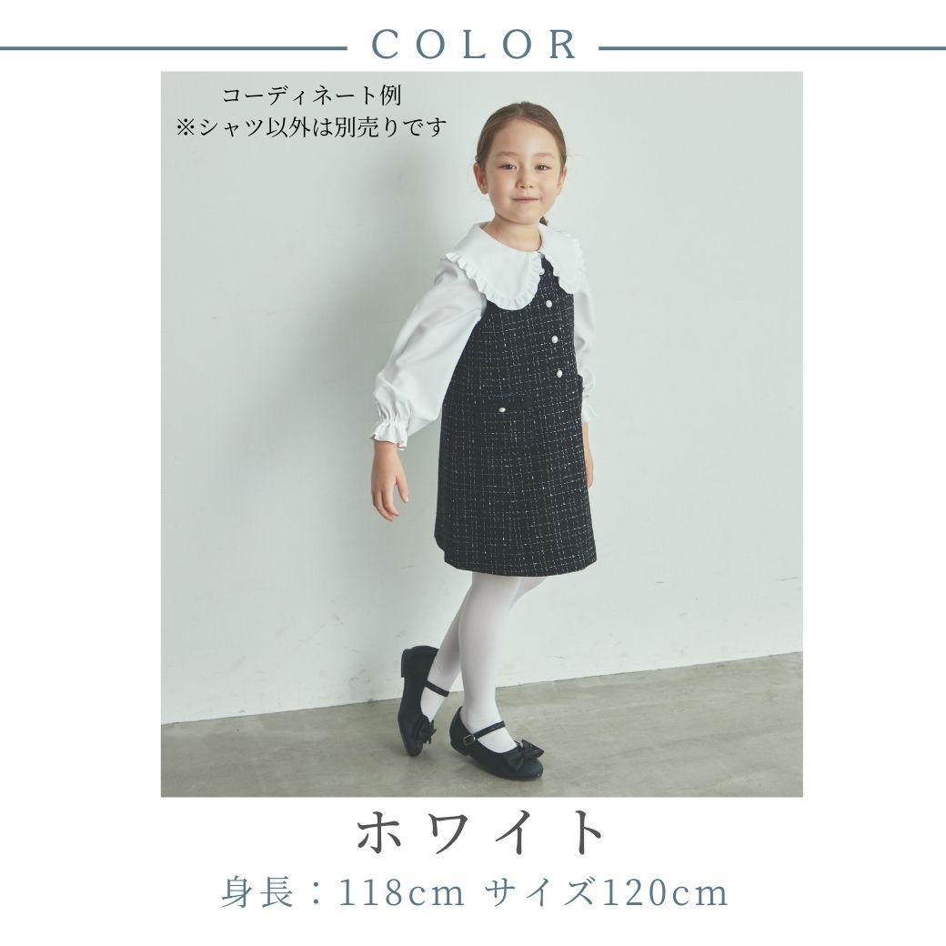 【大人気/再入荷】ビッグカラーブラウス 110 120 130 140cm (2473-7348) CHOPINblue/ショパン ブルー