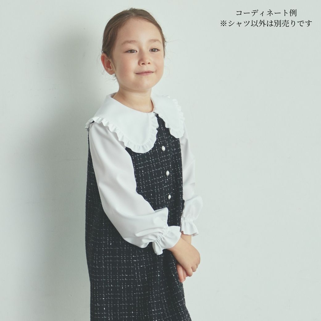 【大人気/再入荷】ビッグカラーブラウス 110 120 130 140cm (2473-7348) CHOPINblue/ショパン ブルー