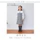 ビッグカラーブラウス 110 120 130 140cm (2473-7348) CHOPINblue/ショパン ブルー