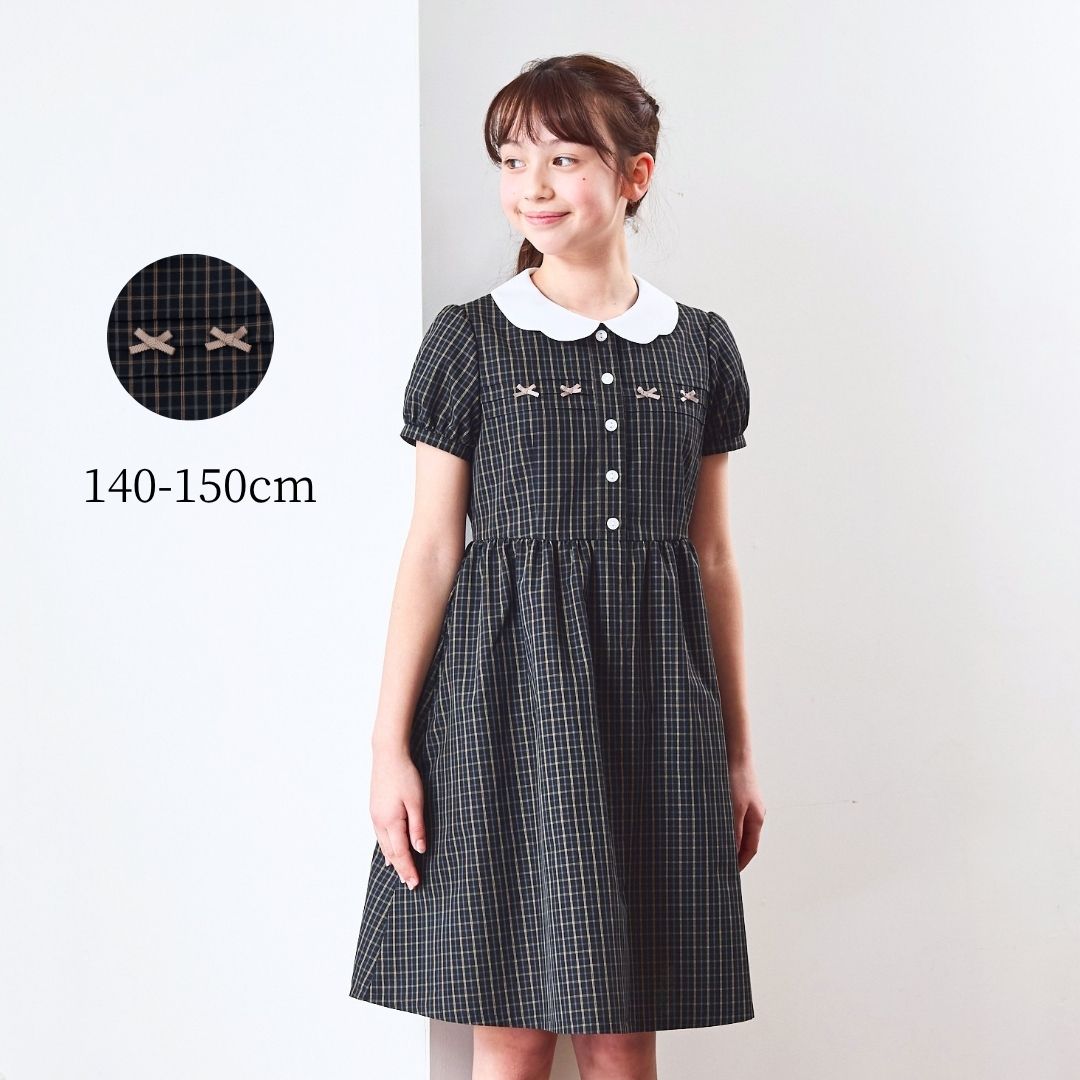 【ジュニア】ダークチェックワンピース 140 150cm (2636-7546) CHOPIN blue/ショパンブルー