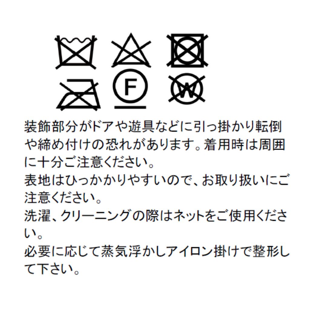 【ジュニア】肩リボンジャカードドレス 140 150cm (8536-2303scl) CHOPIN/ショパン