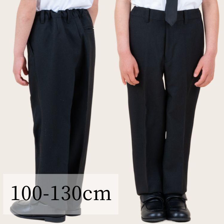 フォーマルロングパンツ 100 110 120 130cm(1495-5401)