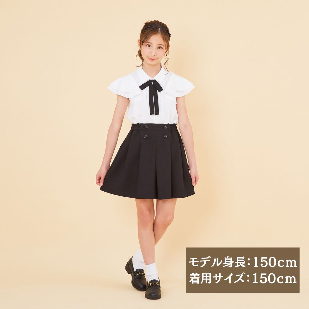 【TIMEセール50%OFF】フリルブラウス 140 150 160cm (8393-2502) CHOPIN/ショパン