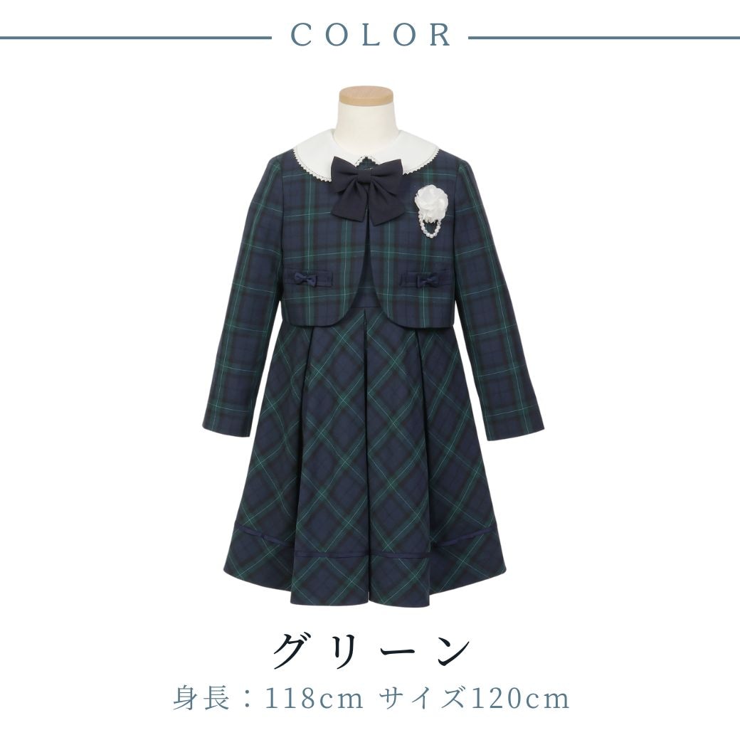 【限定OUTLETセール15%OFF】 格子柄アンサンブル 130cm(8101-9301-2)