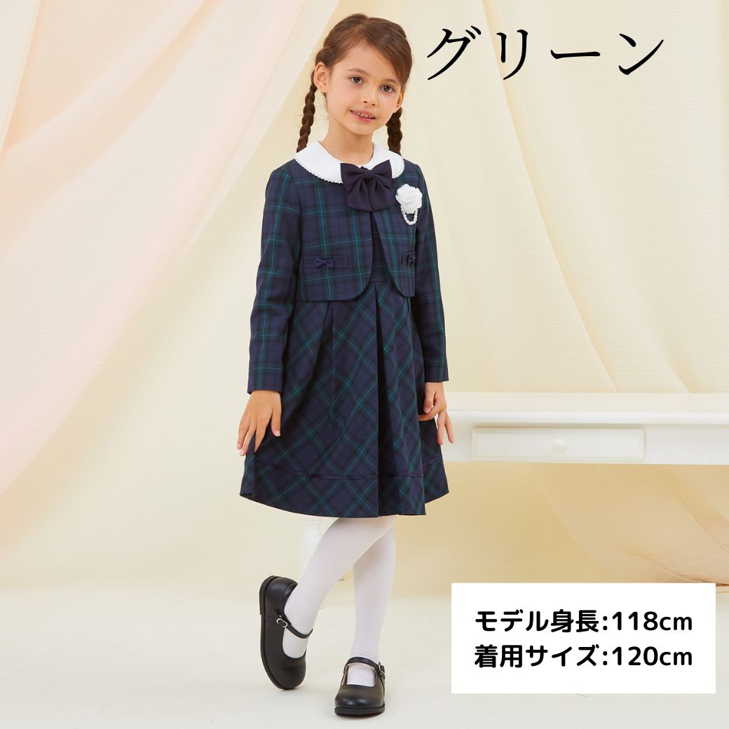 【限定OUTLETセール15%OFF】 格子柄アンサンブル 130cm(8101-9301-2)