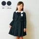 【限定セール15％OFF】 格子柄アンサンブル 130cm(8101-9301-2)