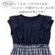【ジュニア】モノトーンチェックドッキングワンピース 140 150 160cm (2636-7551) CHOPIN blue/ショパンブルー