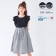 【ジュニア】モノトーンチェックドッキングワンピース 140 150 160cm (2636-7551) CHOPIN blue/ショパンブルー