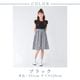 【ジュニア】モノトーンチェックドッキングワンピース 140 150 160cm (2636-7551) CHOPIN blue/ショパンブルー