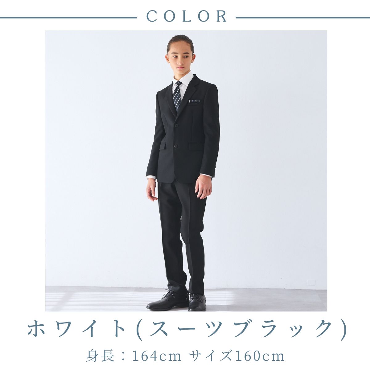 セール36％OFF】【WEB限定】レジメンタルタイベーシックスーツセット