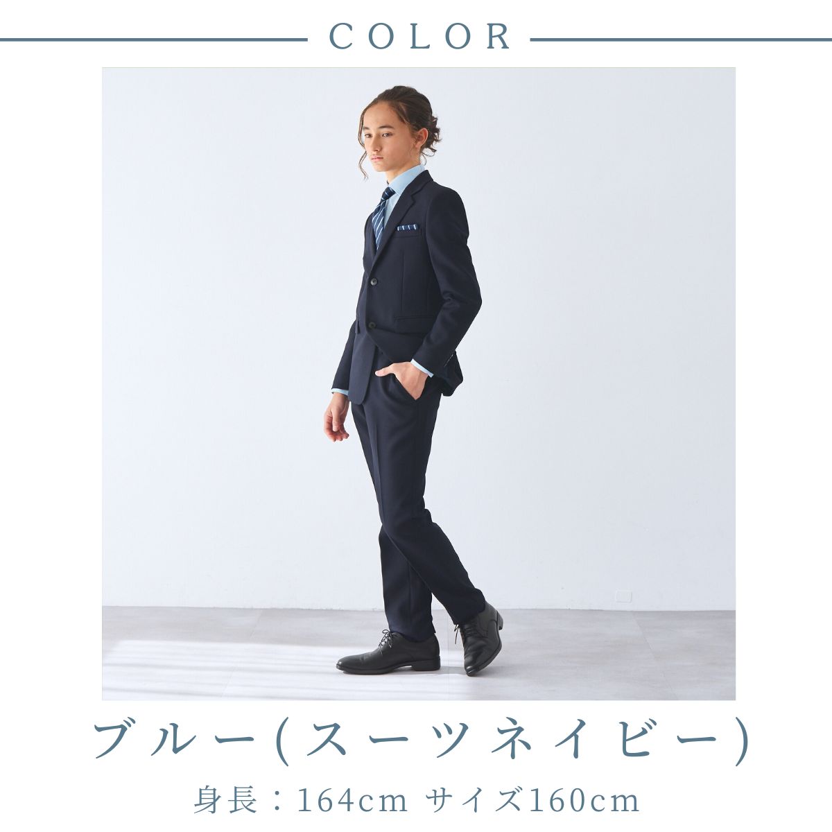 セール36％OFF】【WEB限定】レジメンタルタイベーシックスーツセット