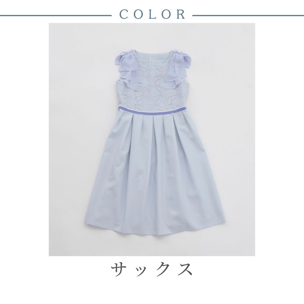 CHOPINドレス120 キッズ】シフォンリボンドレス 120 130cm (8536-2307tdl) CHOPIN