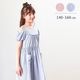 【ジュニア】パフスリーブワンピース 接触冷感COOL MAX 140 150 160cm (2636-7553) CHOPIN blue/ショパンブルー