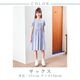 【ジュニア】パフスリーブワンピース 接触冷感COOL MAX 140 150 160cm (2636-7553) CHOPIN blue/ショパンブルー