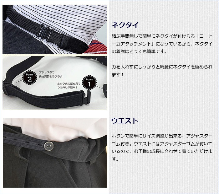 【廃版アウトレットセール34%OFF】格子柄パンツのパイピングジャケットスーツ 130cm (8901-5402)