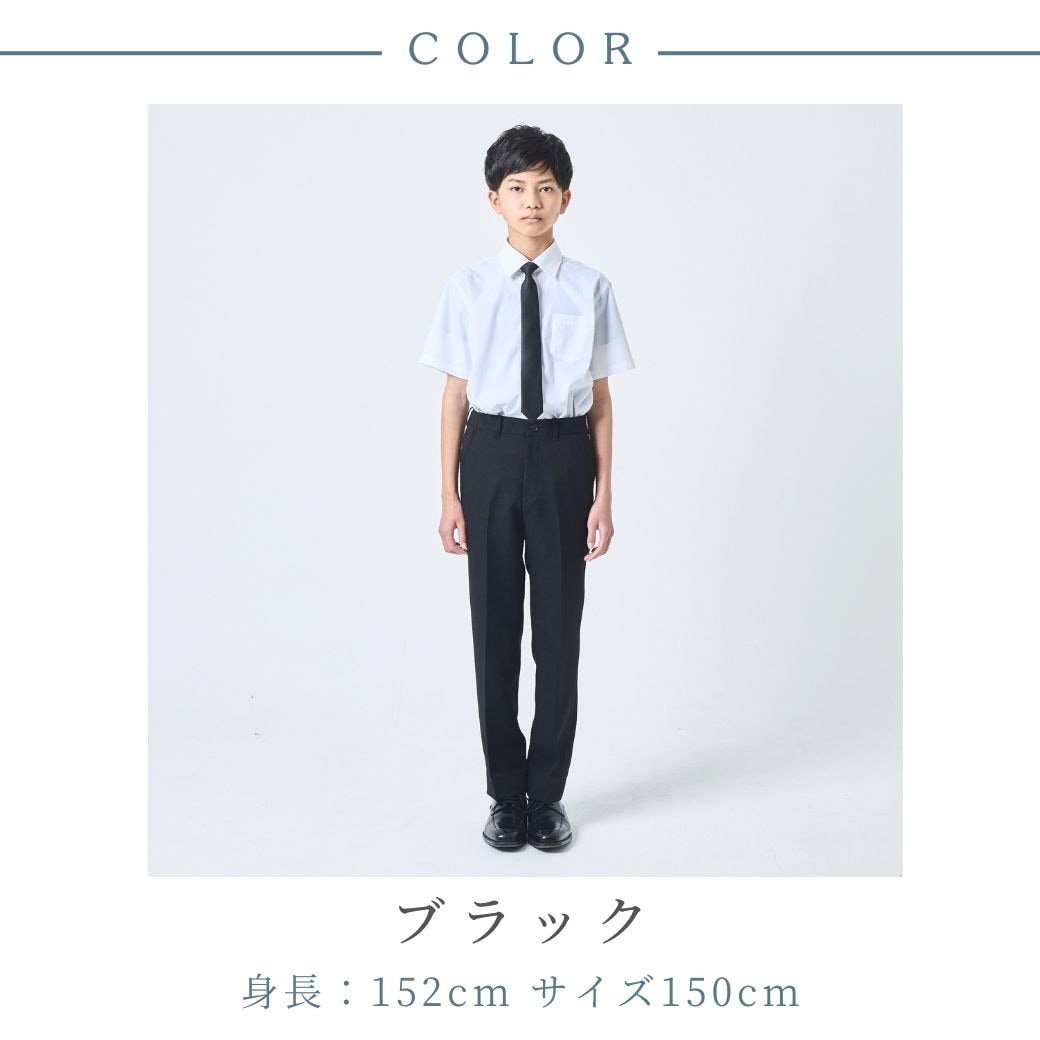 男の子フォーマル3点セット 半袖シャツ・ネクタイ・ロングパンツ 140 150 160cm(8895-5603-set) CHOPIN/ショパン