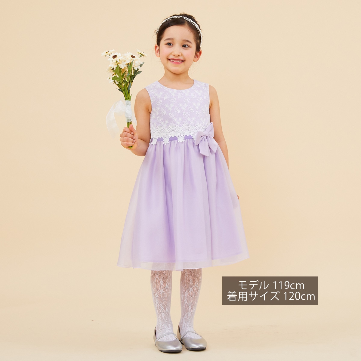 レース×オーガンザドレス 80 90 100 110 120cm (8396-7105-7305) CHOPIN/ショパン