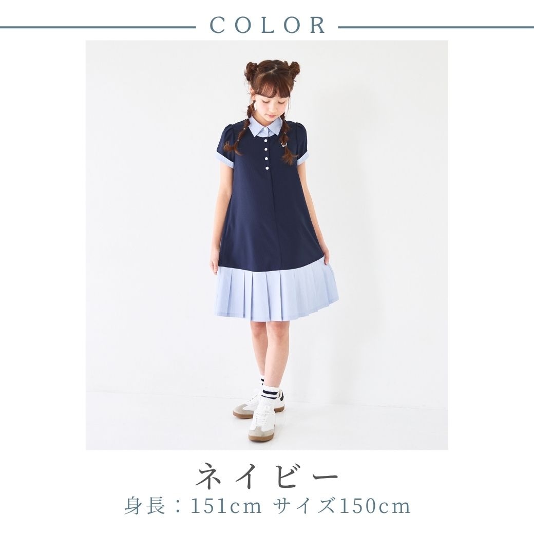 ジュニア】COOLMAX Aライン裾プリーツワンピース 140 150 160cm (8636