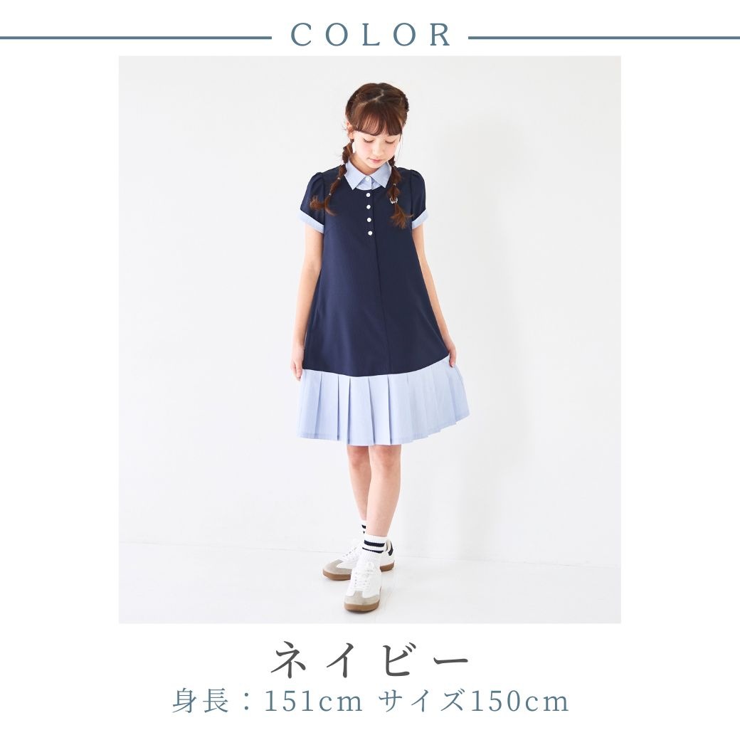 【SUMMER SALE】【ジュニア】COOLMAX Aライン裾プリーツワンピース 140 150 160cm (8636-2505) CHOPIN/ショパン