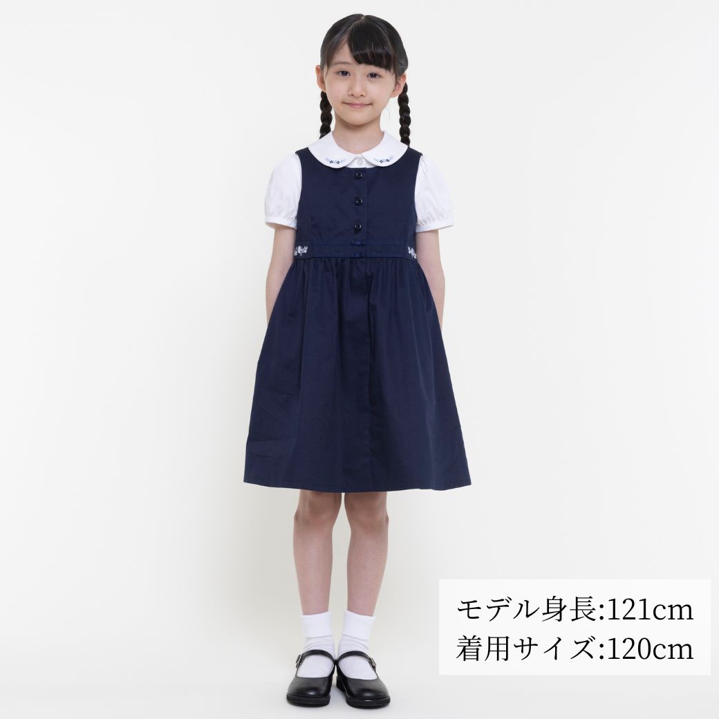 前開きジャンスカ 90 100 110 120 130 140cm (8396-7312) CHOPIN/ショパン