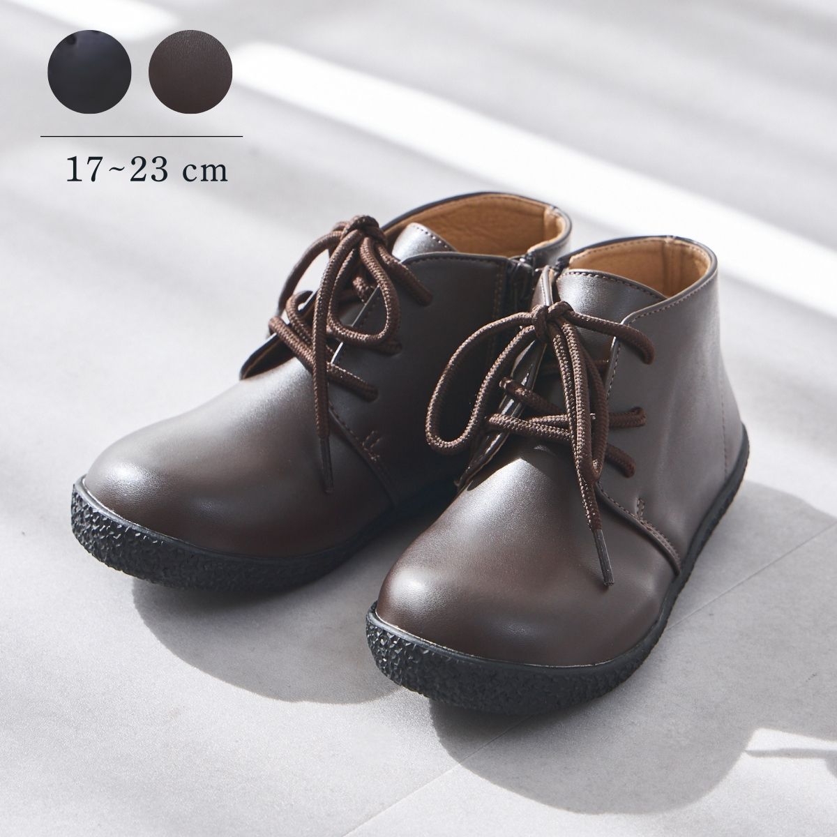 ショートカットブーツ 17 18 19 20 21 22 23cm(8290-0003)