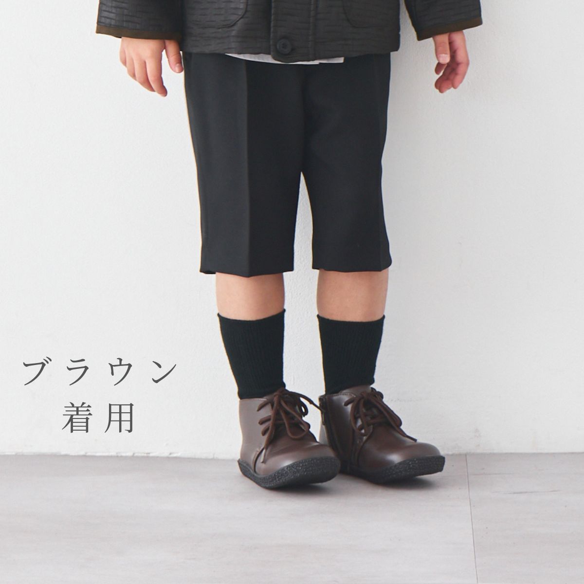 ショートカットブーツ 17 18 19 20 21 22 23cm(8290-0003)