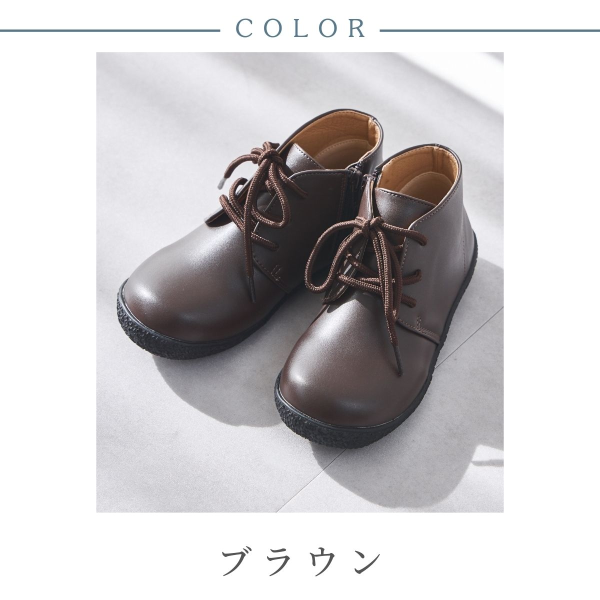 ショートカットブーツ 17 18 19 20 21 22 23cm(8290-0003)